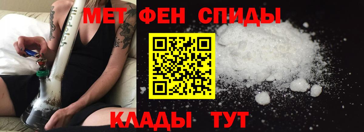 Димитровград  Amphetamine 98%  Вход с VPN 