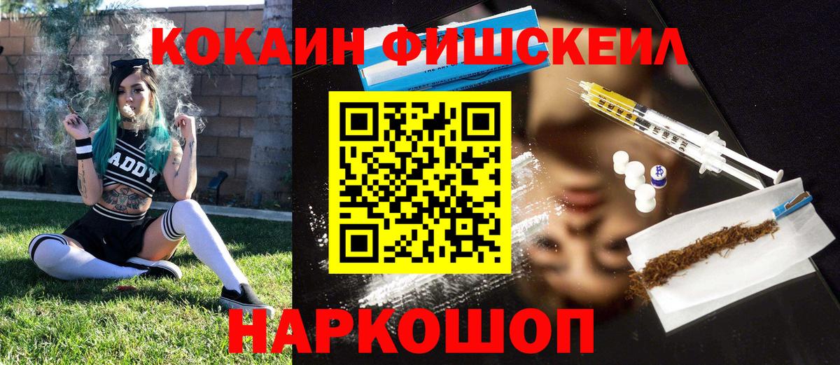 COCAIN Эквадор Димитровград