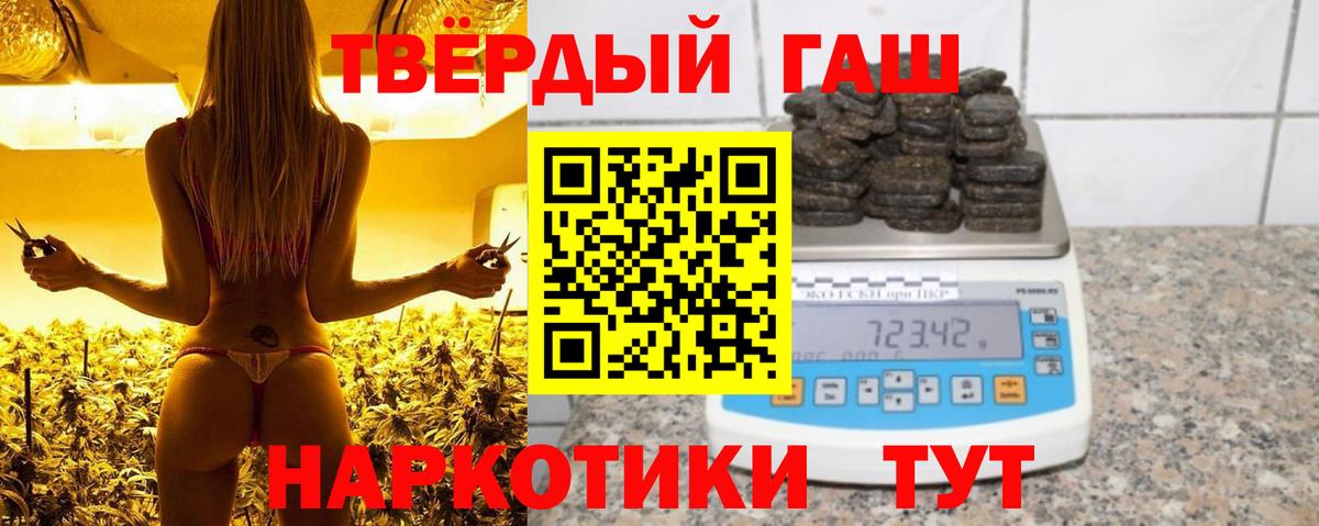ГАШИШ гашик Димитровград