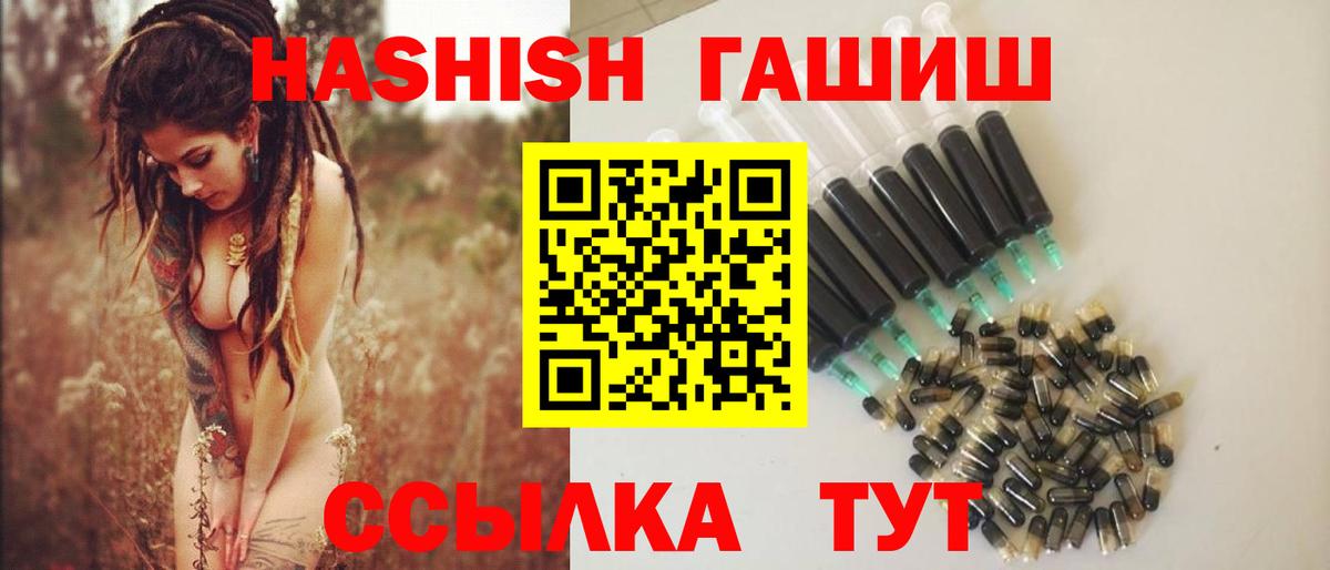 Гашиш AMNESIA HAZE  Вход с VPN  Димитровград  ГАШИШ индика сатива 