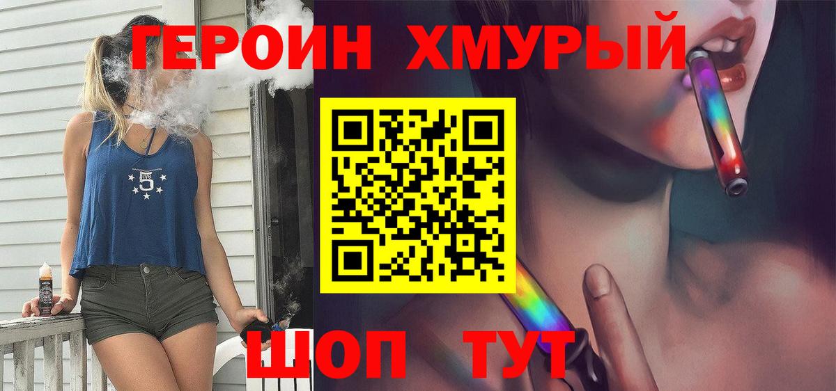  КОКАИН Димитровград