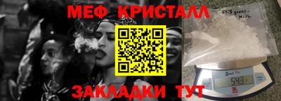 соль курить ск Кумертау