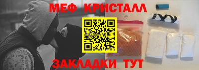 трава Кунгур