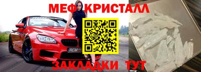тгк Лесосибирск