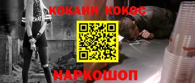 трава Кунгур