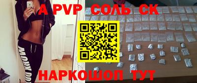 соль курить ск Кумертау