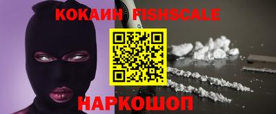 синтетический гашиш Ликино-Дулёво