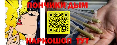 синтетический гашиш Ликино-Дулёво