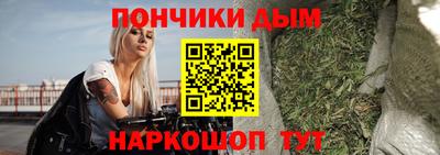 синтетический гашиш Ликино-Дулёво