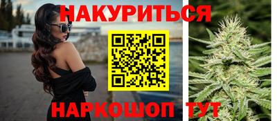 героин Ливны