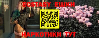 трава Кунгур