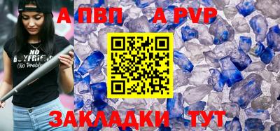 героин Ливны