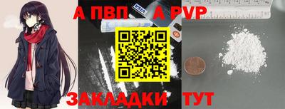 тгк Лесосибирск