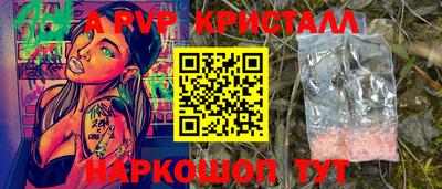 тгк Лесосибирск