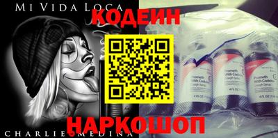 героин Ливны