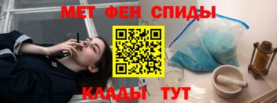 соль курить ск Кумертау