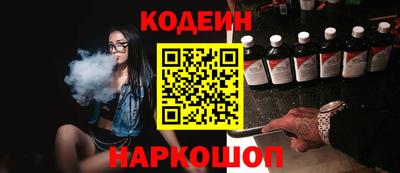 трава Кунгур