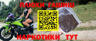 героин Ливны