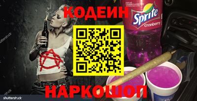 героин Ливны