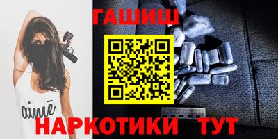 соль курить ск Кумертау