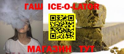 героин Ливны