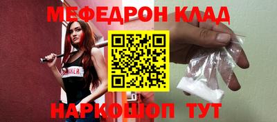 тгк Лесосибирск