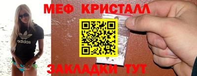 тгк Лесосибирск