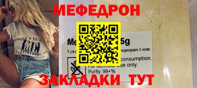 трава Кунгур