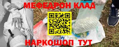 соль курить ск Кумертау