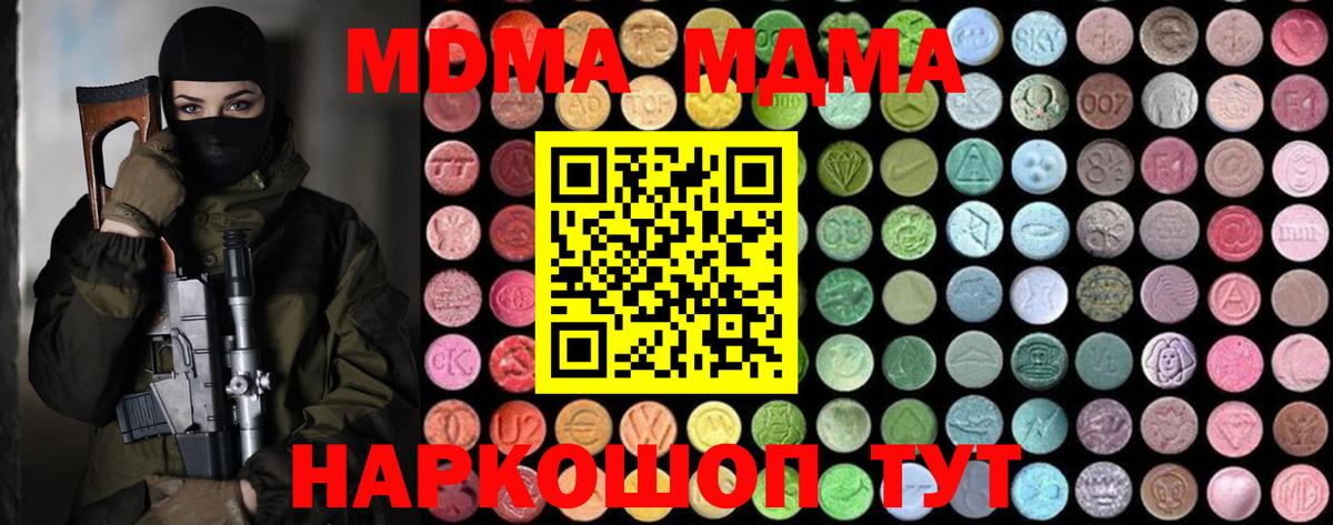 МДМА VHQ Димитровград