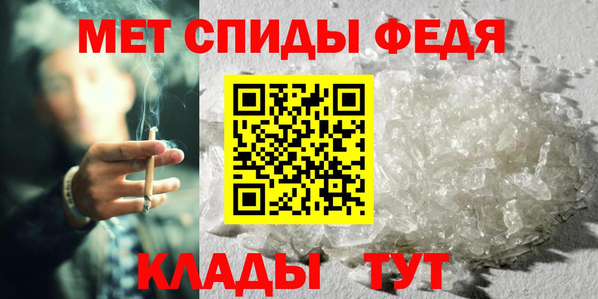 Метамфетамин Декстрометамфетамин 99.9% Димитровград