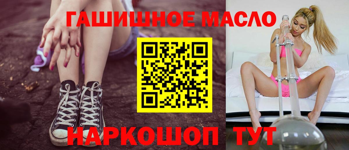 ТГК вейп с тгк Димитровград