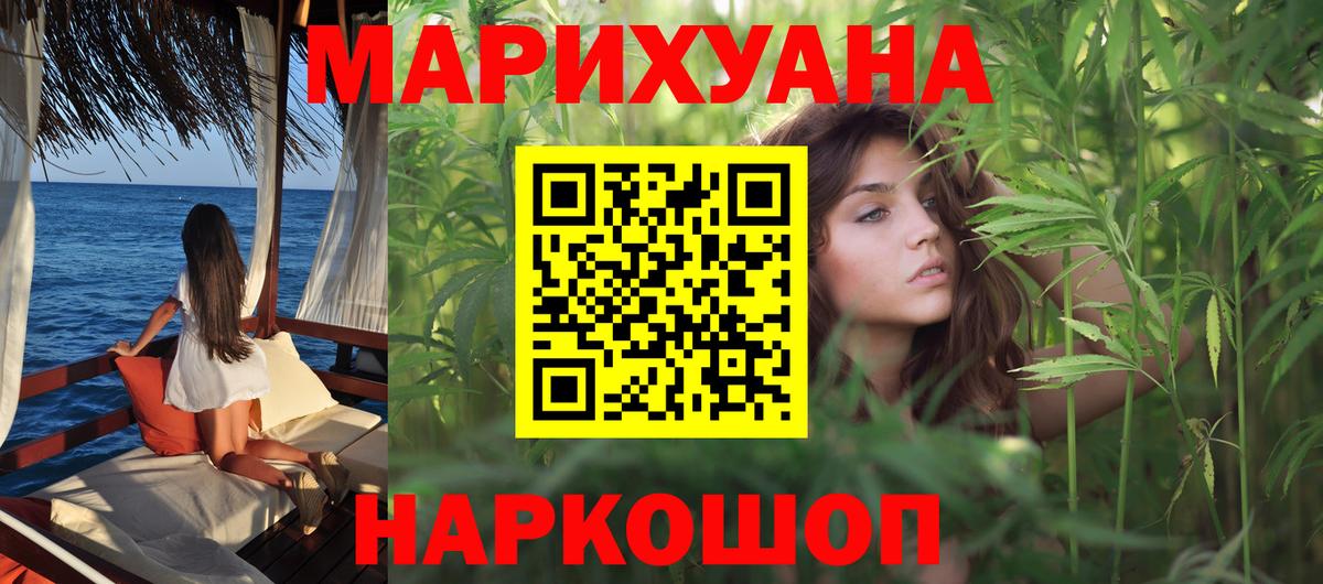 Марихуана планчик Димитровград